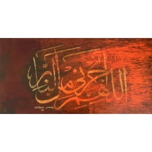 Shakil Ismail, Allahumma Ajirni Minan Naar, 12 x 24 Inch, Acrylic on Canvas, Calligraphy Paintings, AC-SKL-058